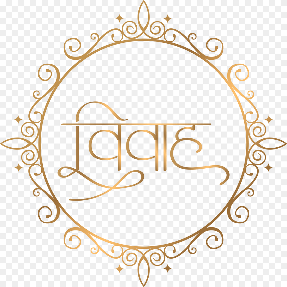 Vivaah By Red Circle Best Team For Weddings Photoshoot Circle, Oval, Gate Free Transparent Png