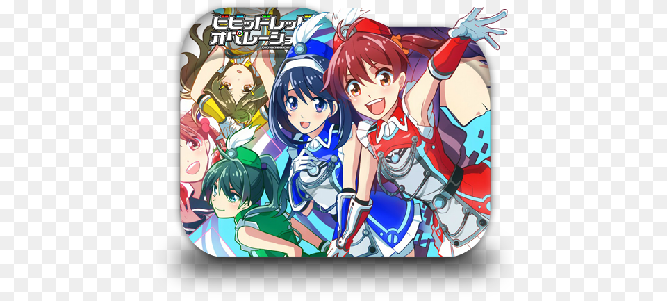 Vividred Operation Isshiki Icon Patch Collectibles Vividred Operation, Publication, Book, Comics, Person Free Png Download