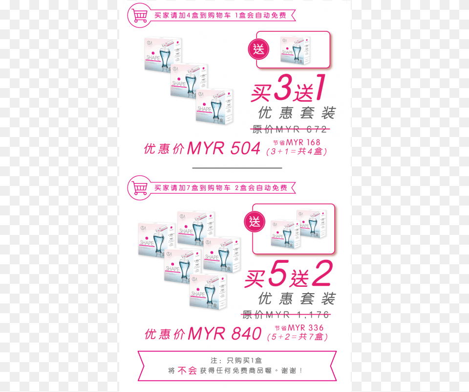 Vivien Yeo39s Beauty Store Fat, Advertisement, Poster, Text, Book Free Transparent Png