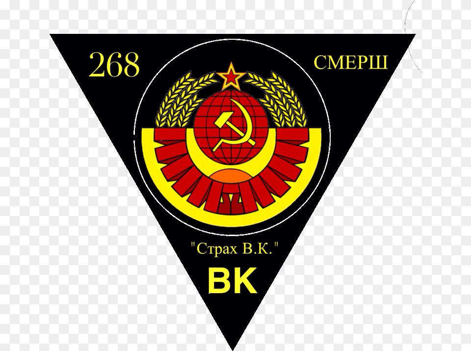 Vk Emblem, Symbol, Logo Png Image