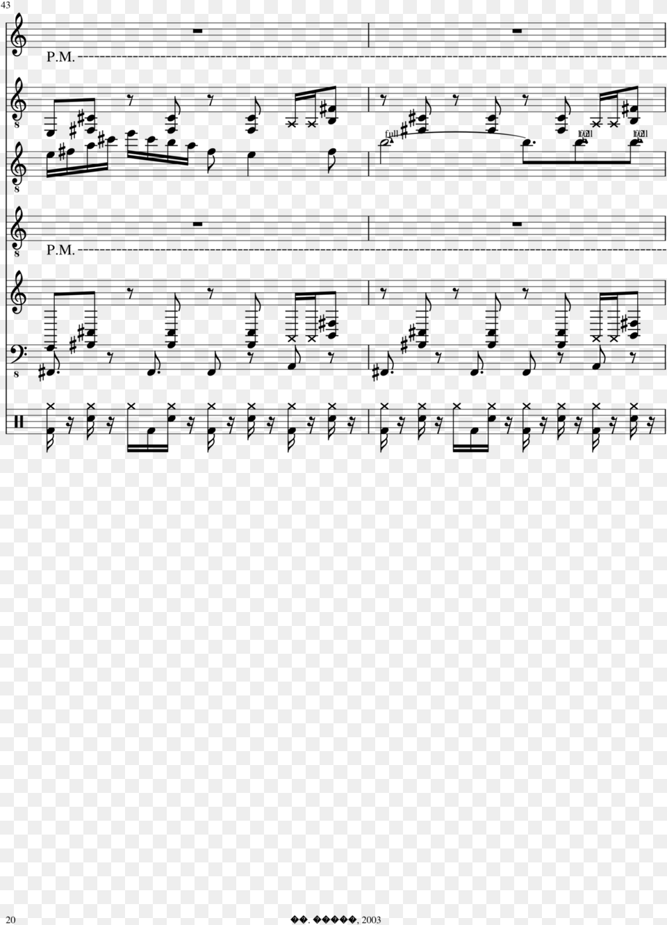 Volk Slide Image Sheet Music, Gray Png