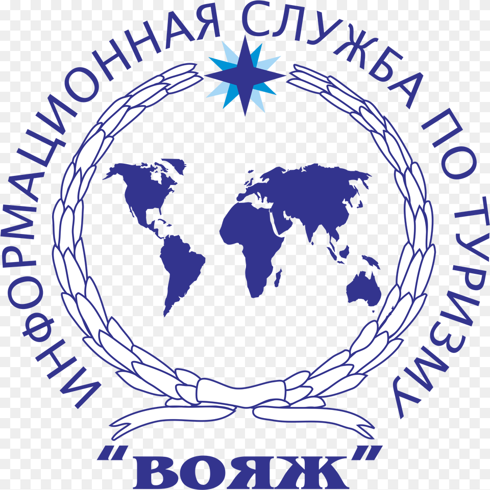 Voyage Logo Transparent Farming First Human, Baby, Person, Emblem, Symbol Png Image