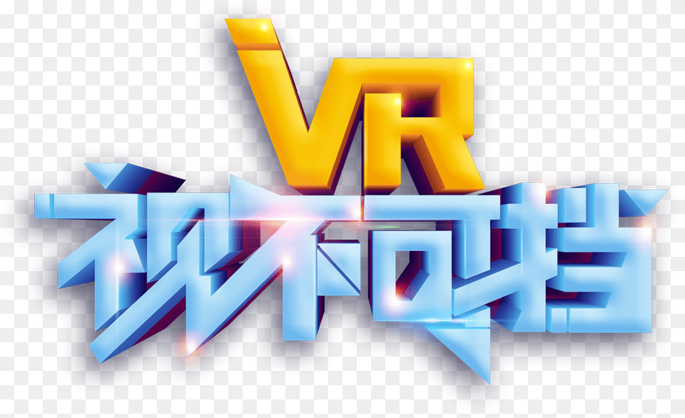 Vr As An Unstoppable Word Virtual Reality, Light, Neon, Lighting Free Png
