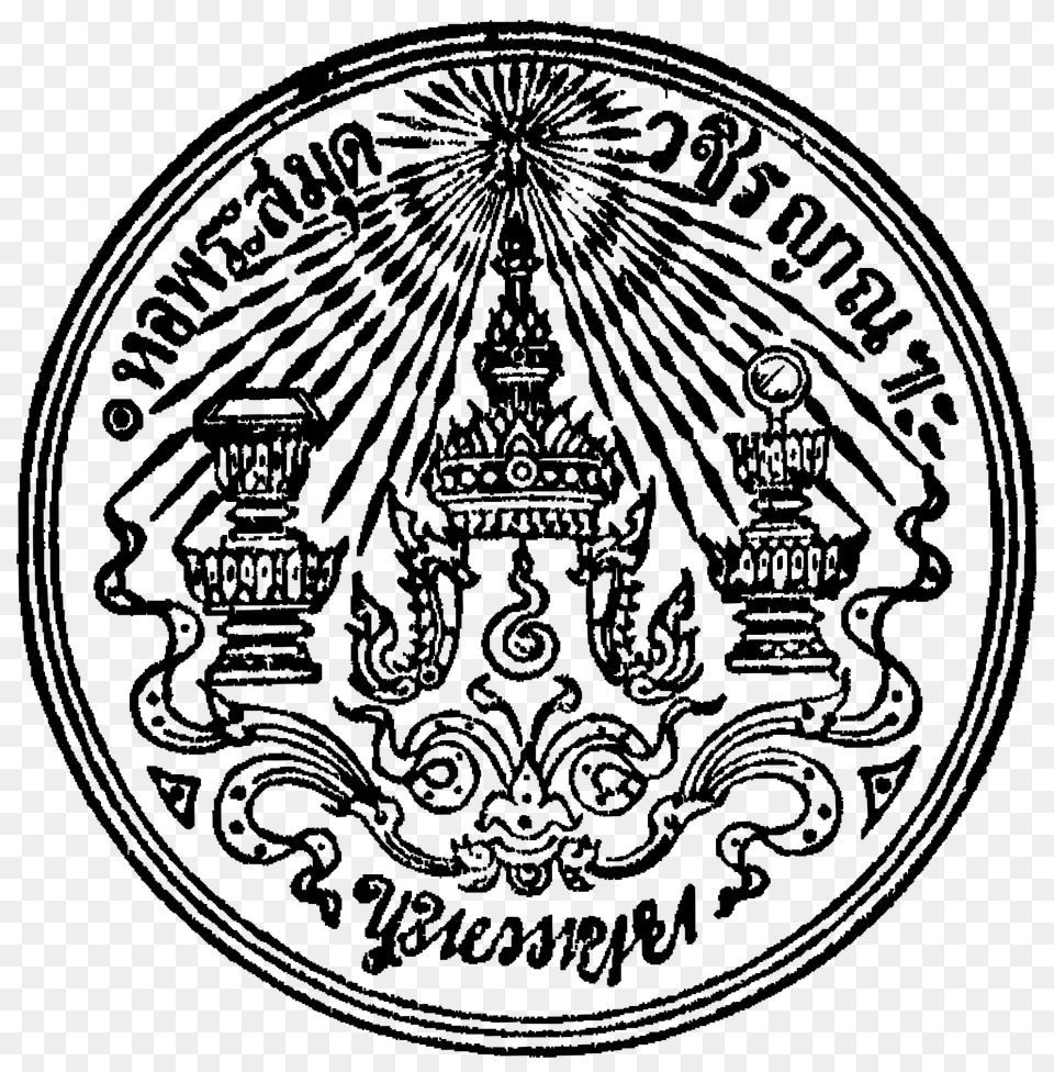Wachirayan Royal Library Seal Clipart, Logo, Emblem, Symbol Free Png