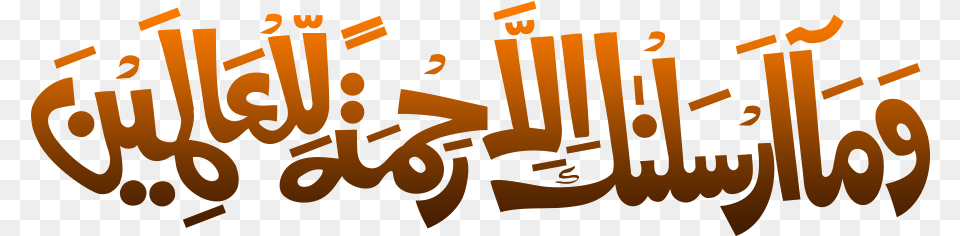 Wama Arsalnaka Transparent Wama Arsalnaka Illa Rahmat In Arabic Text, Calligraphy, Handwriting, Festival, Hanukkah Menorah Free Png