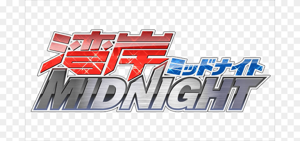 Wangan Midnight Logo Wangan Midnight Akio Asakura, Dynamite, Weapon, Art Png