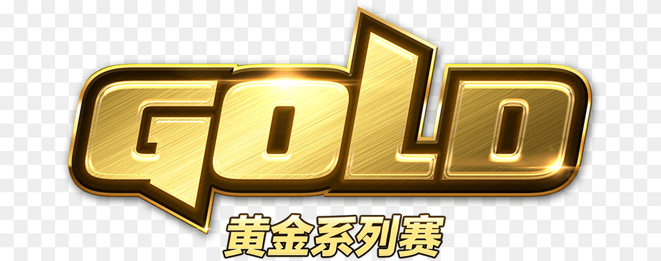 Warcraft Gold League Gold Series Logo, Text Png Image