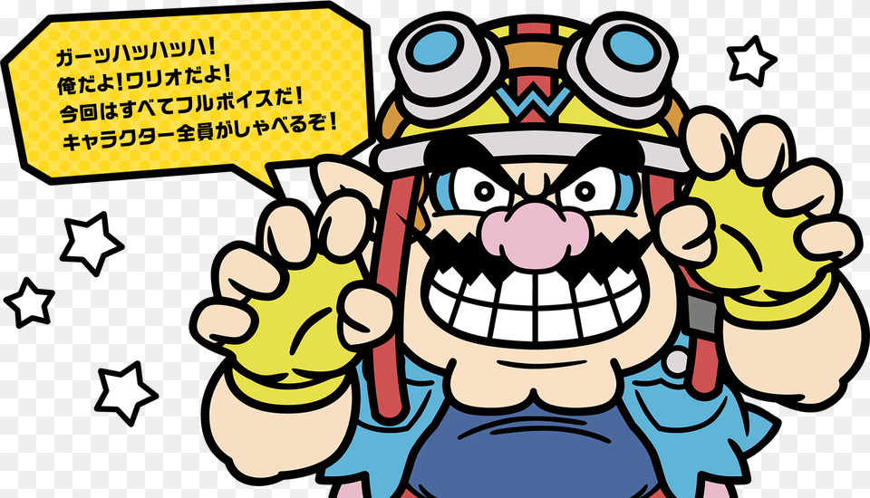 Warioware Gold Comes Out On July 27th In Europe August, Book, Comics, Publication, Baby Free Transparent Png