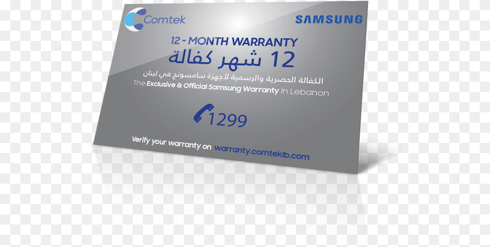 Warranty For Mobiles Accessories Ctc, Text, Paper, Business Card Free Png
