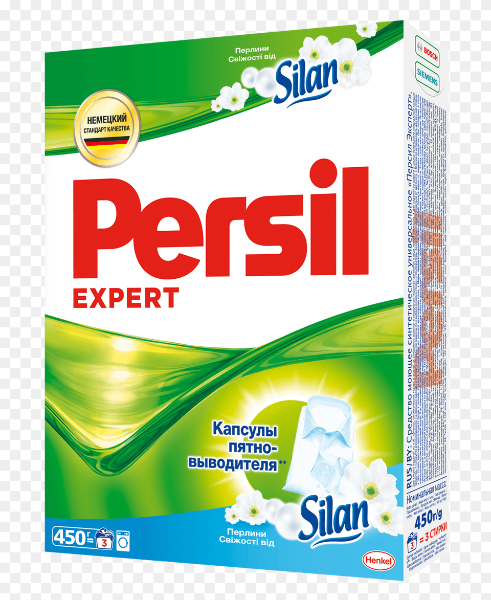 Washing Powder Free Transparent Png