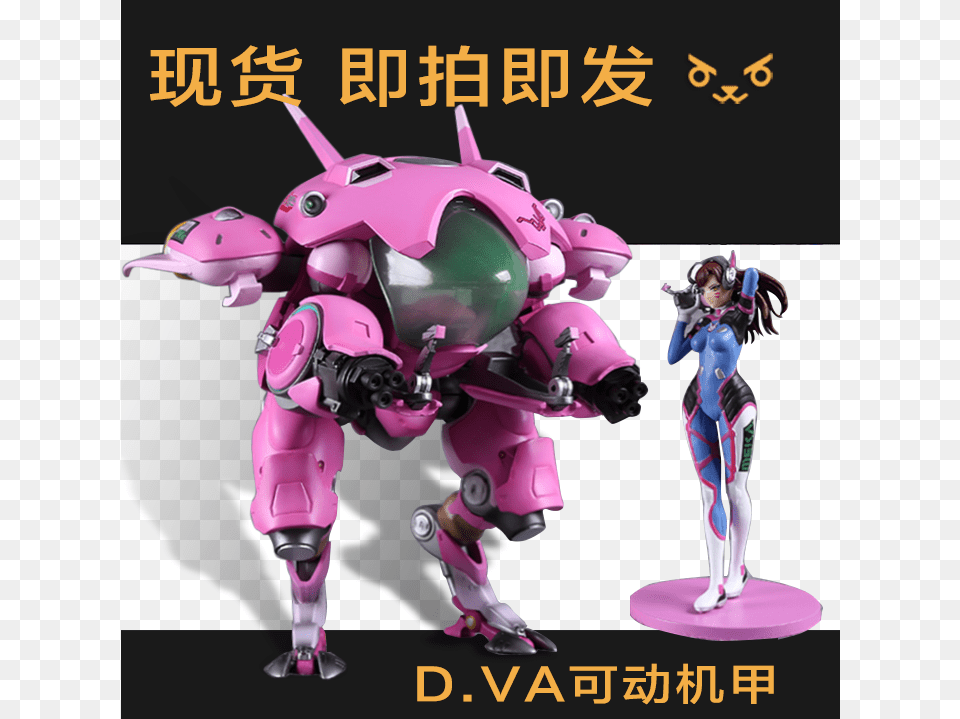 Watch Pioneer Dva Mecha Movable Joint Model Hand Pvc, Toy, Book, Comics, Publication Free Png Download