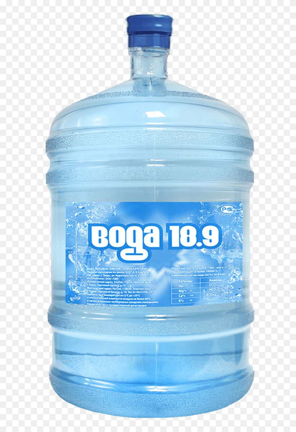 Water Bottle, Water Bottle, Shaker, Beverage, Mineral Water Free Png Download