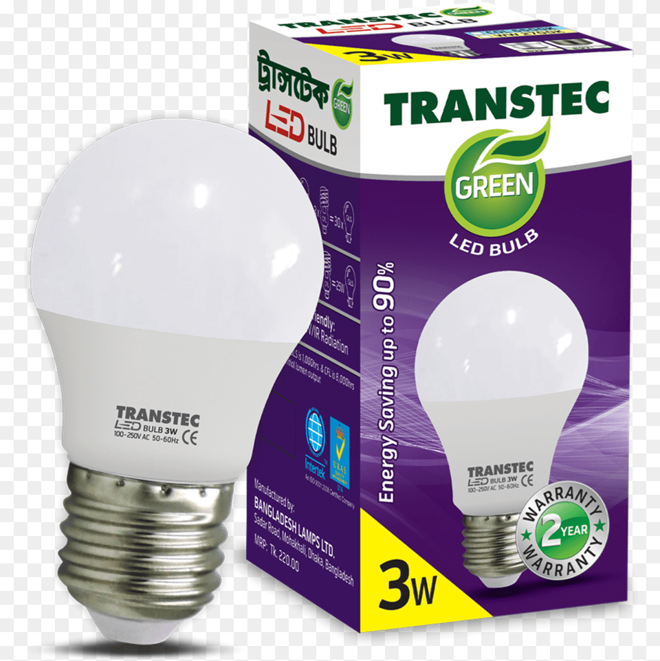 Watt Led Bulb Price, Light, Lightbulb, Electronics Free Png Download