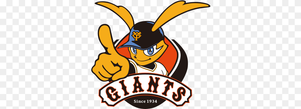 We Are Now The Official Water Of Yomiuri Giants Japanese Baseball Team Logos, Person, People, Animal, Invertebrate Png