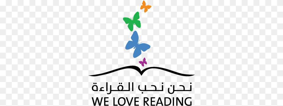 We Love Reading Brochure Reading, Flower, Plant, Pattern Free Png