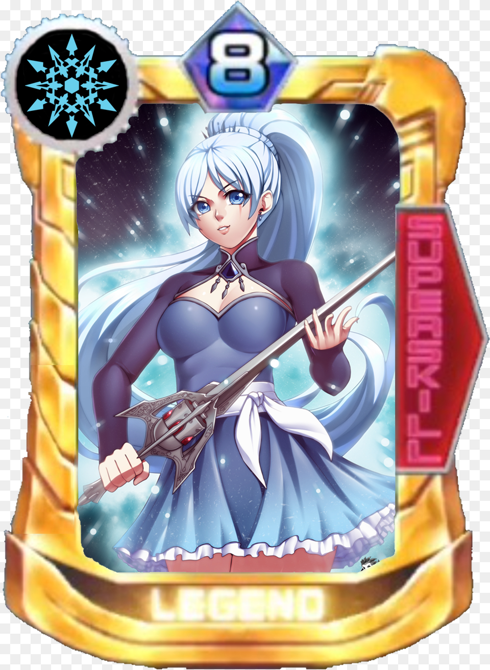 Weiss Schnee Rwby Volume, Book, Comics, Publication, Adult Free Transparent Png