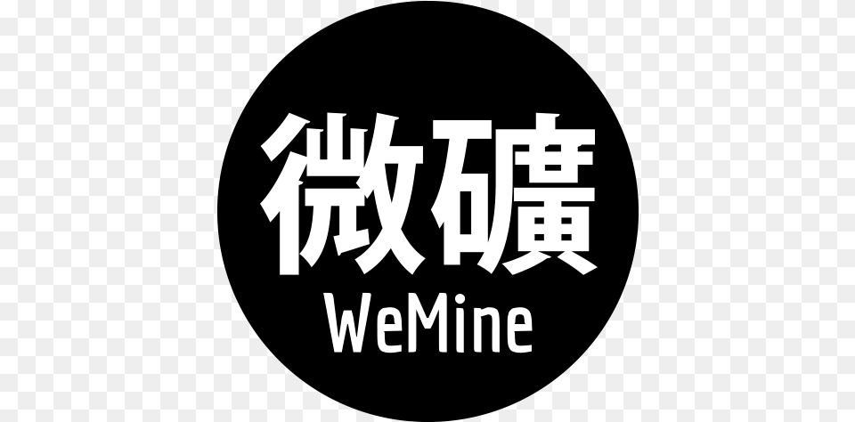 Wemine Wechat, Text, Dynamite, Weapon Free Transparent Png