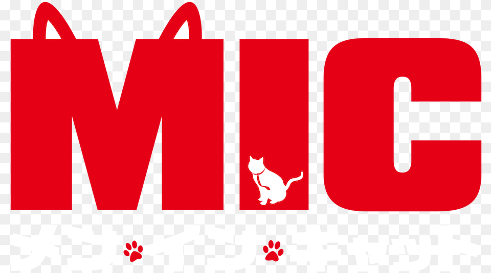 Western New England University, Logo, Animal, Cat, Dynamite Free Png