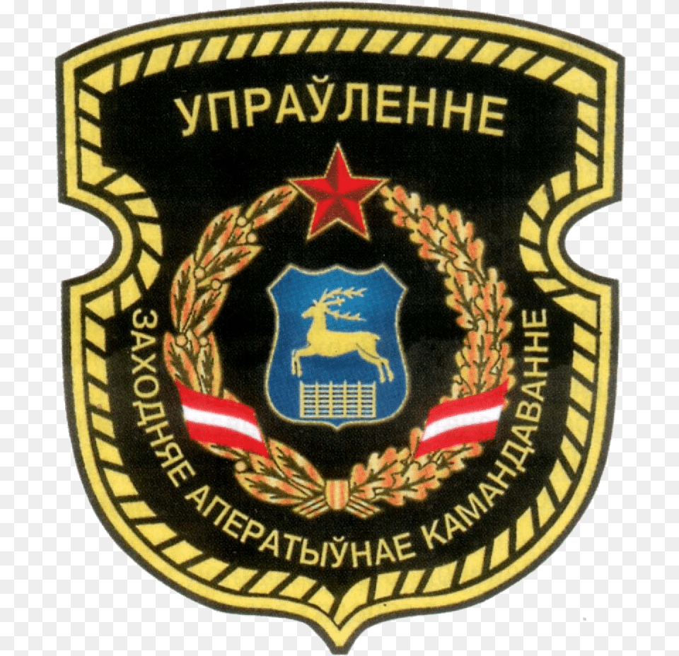 Western Operational Command Military Information Portal Zapadnoe Operativnoe Komandovanie, Badge, Logo, Symbol, Emblem Png Image