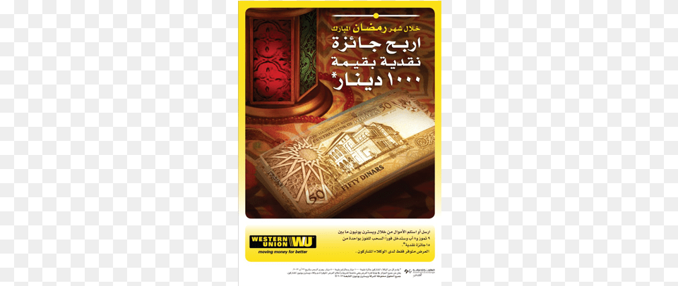 Western Union, Advertisement, Book, Poster, Publication Free Png