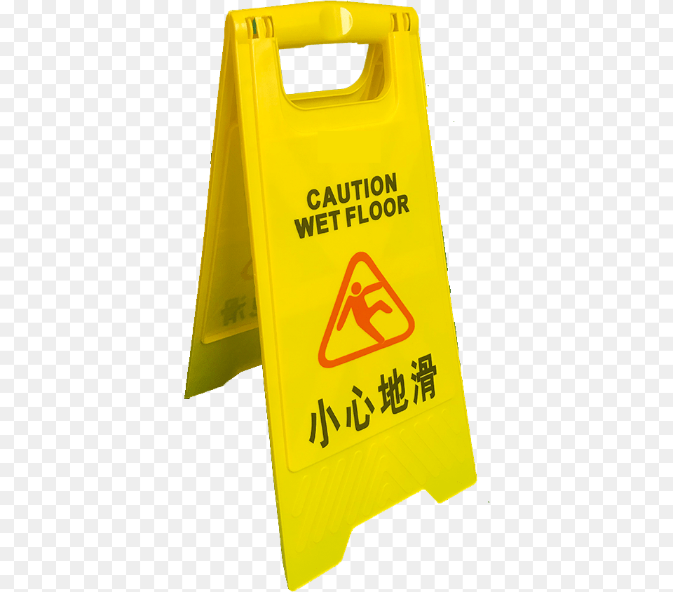 Wet Floor Sign, Fence, Mailbox, Plastic, Barricade Free Png