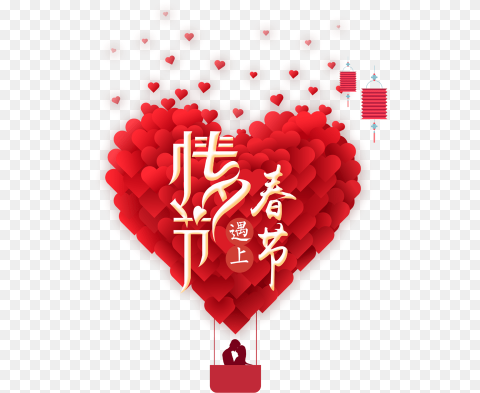 Whatsapp Profile Pictures Dp, Balloon, Heart, Dynamite, Weapon Free Png