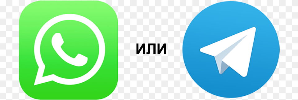 Whatsapp Vs Telegram Vs Signal Free Png