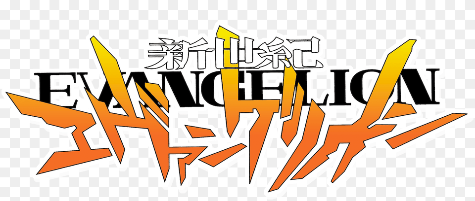 Which Title Logo Of The Anime Do You Like Most Many Neon Genesis Evangelion, Art, Graffiti, Sticker, Text Png Image