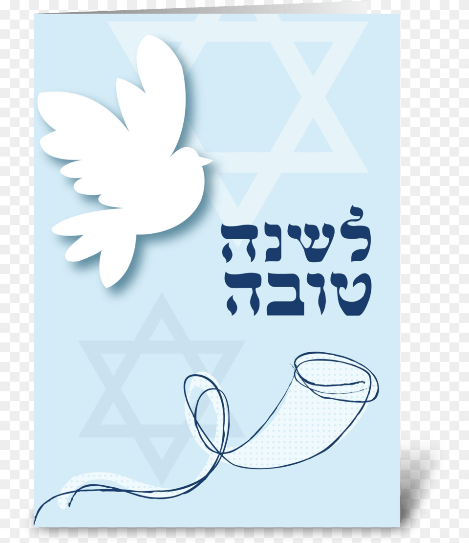White Dove And Shofar, Envelope, Greeting Card, Mail, Advertisement Free Transparent Png