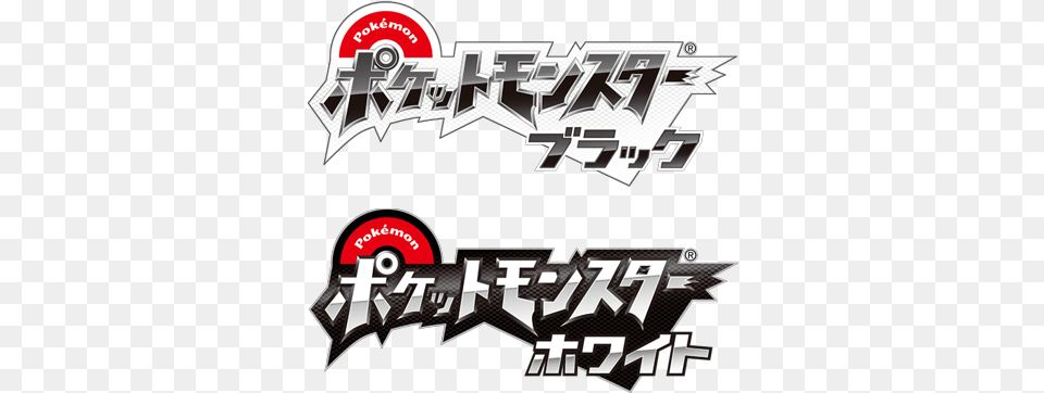 White Game Pre Pokemon Black And White Japanese Logo, Sticker, Dynamite, Weapon Png Image