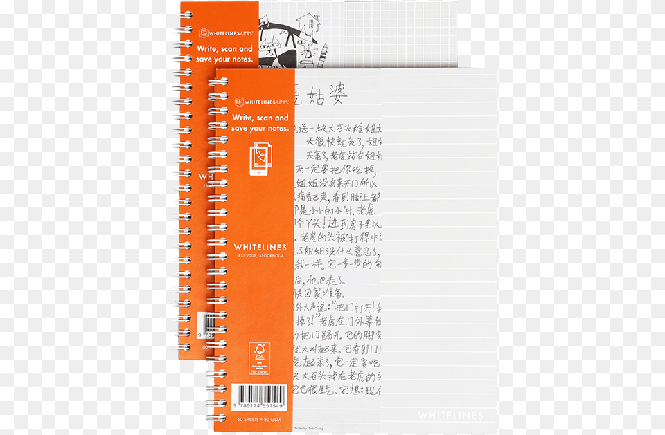 Whitelines Notebook A5 Squared Or Lined Paper Whitelines Link Softwire A5 Lined Notebook, Diary, Page, Text Free Transparent Png