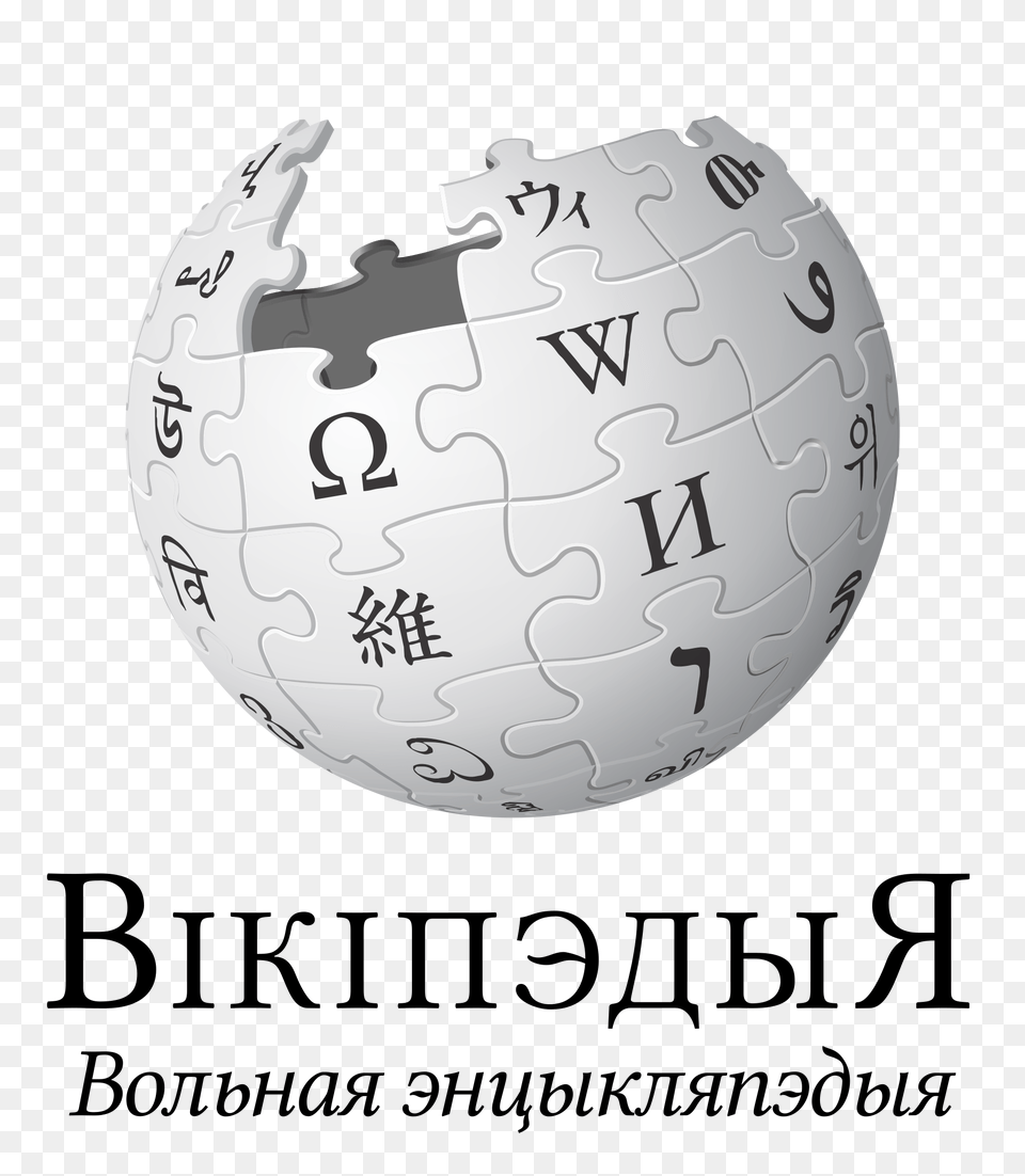 Wikipedia, Sphere, American Football, American Football (ball), Ball Png