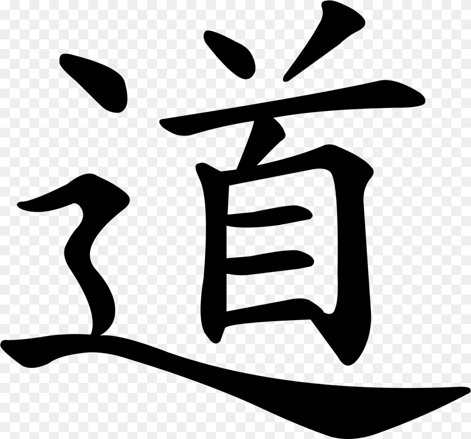 Wikipedia Ancient Symbols Taoism Chinese Words Chinese Character The Way, Gray Free Png Download