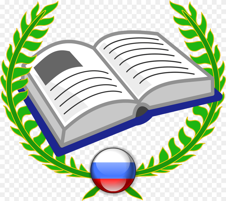 Wikipedia Logo Book Of Records Simbolo De La Felicidad, Person, Publication, Reading, Page Free Transparent Png
