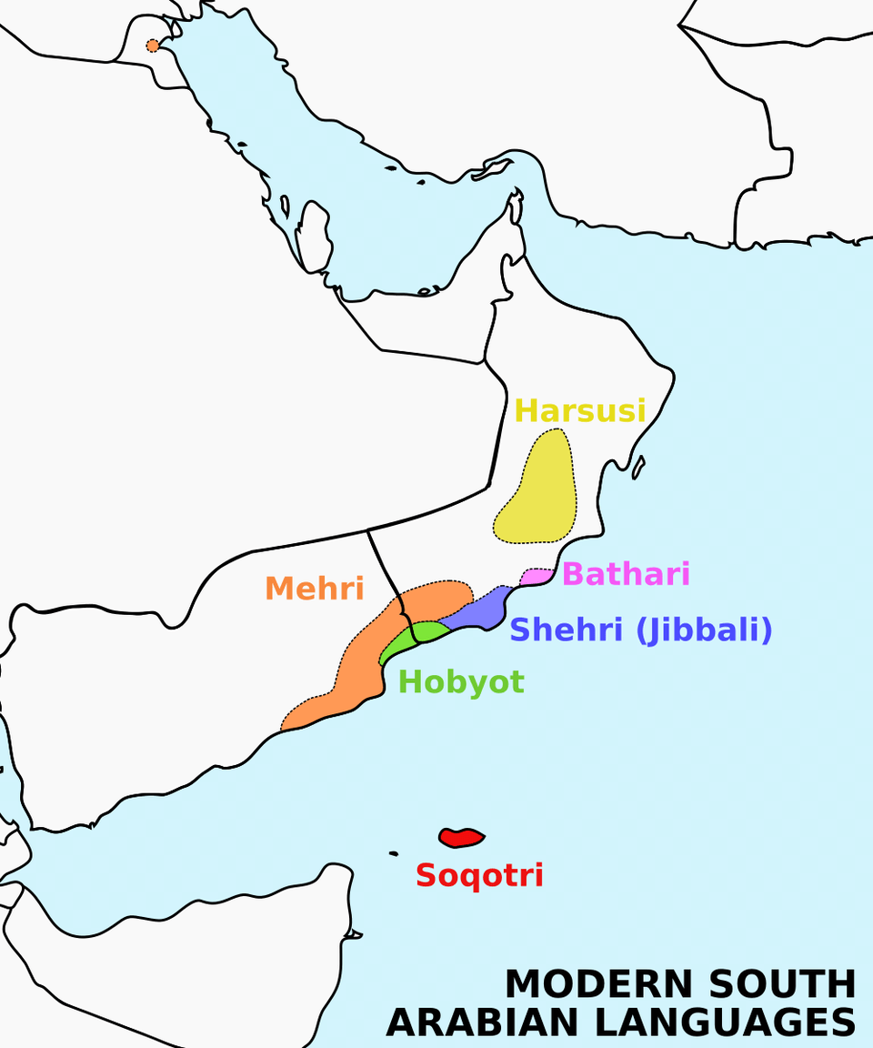 Wikipedia Mehri Language, Chart, Plot, Map, Atlas Free Transparent Png