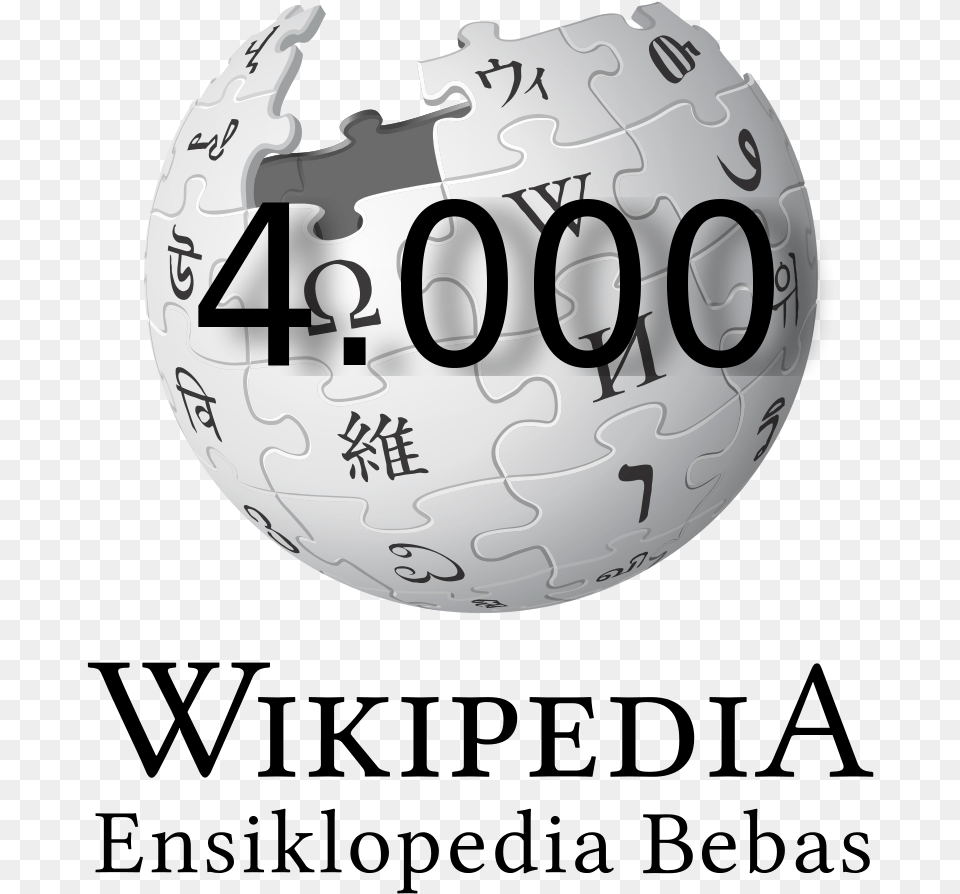 Wikipedia Wikipedia Logo 4k, Sphere Free Png Download