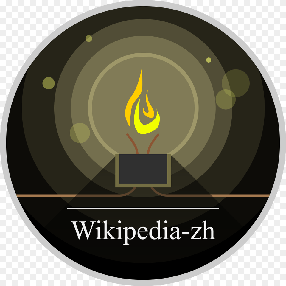 Wikipedia Zh Flaming Light Emblem, Disk Free Png Download