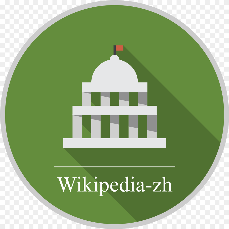 Wikipedia Zh Politics N Logo Illustration, Disk Free Transparent Png