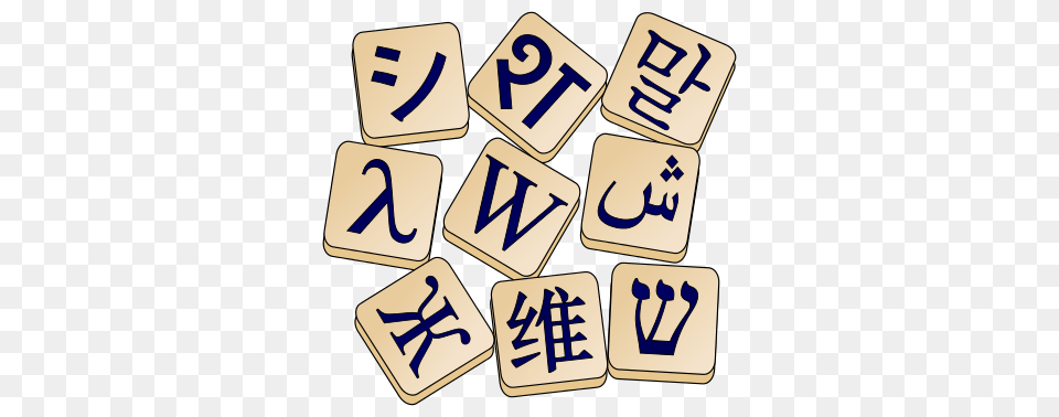 Wiktionary Logo Tiles, Text, Number, Symbol Png