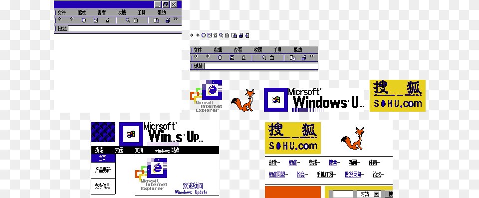 Windows 98 Icons Internet Explorer Bootlegs, Text Free Transparent Png