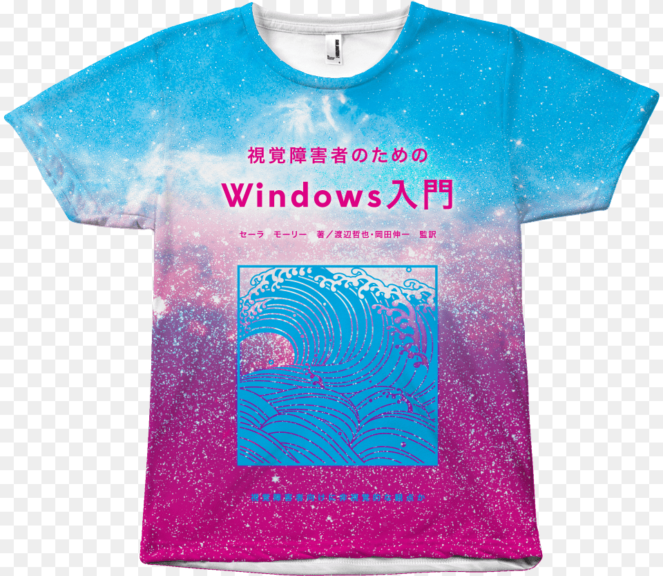 Windows 98 Shirt, Clothing, T-shirt, Dye Free Png