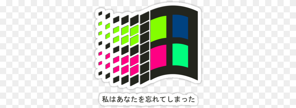 Windows 98 Vaporwave Windows 95 Logo, Blackboard, Toy Free Transparent Png
