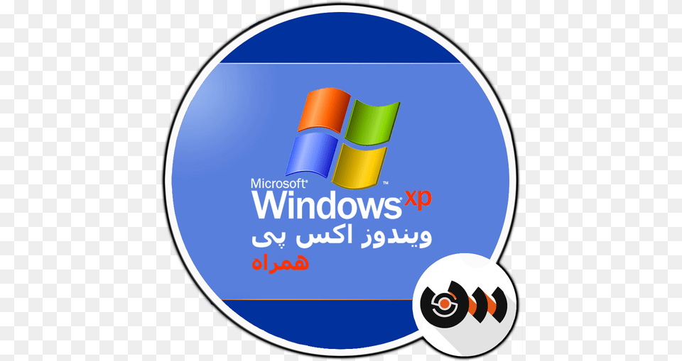 Windows Xp Hamrah For Android Download Cafe Bazaar Xp, Disk, Logo, Advertisement Png Image