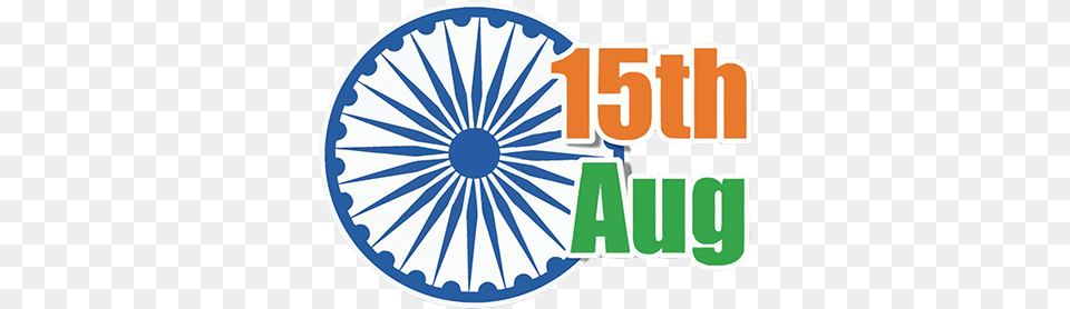 Wishing You Advance Happy Independence Day 15th August Independence Day, Logo, Machine, Spoke Png