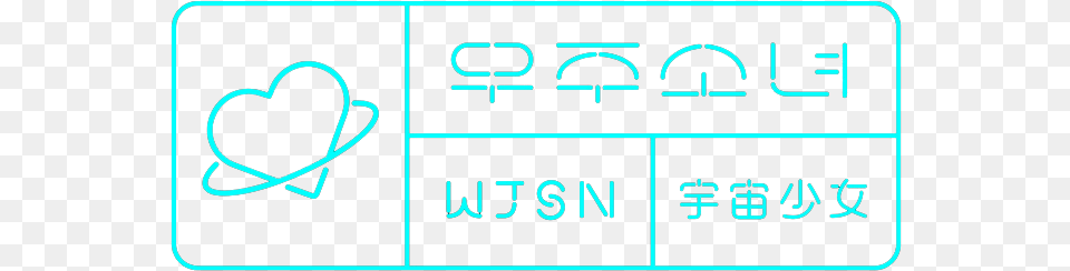 Wjsn Logo Transparent, Text Free Png