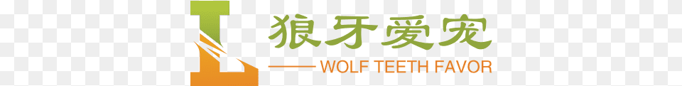Wolf Teeth Favor Chinese Symbols, Banner, Text Free Png
