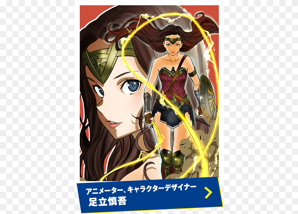 Wonder Woman Version Anime, Publication, Book, Comics, Adult Free Transparent Png