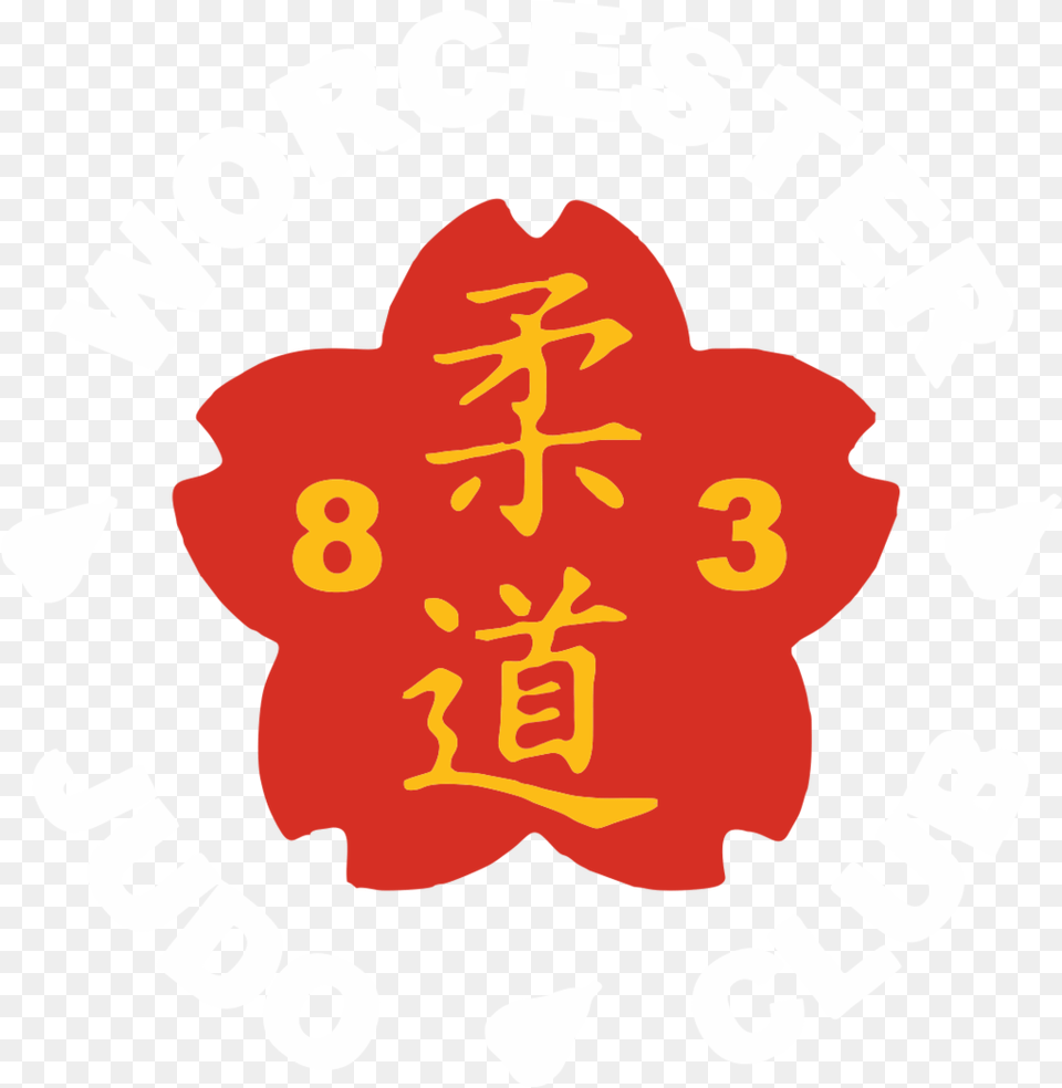Worcester Judo Club Judo, Leaf, Plant, Logo, Symbol Png