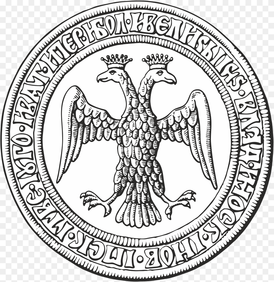 World Coins Chat Ivan The Great Symbol, Animal, Dinosaur, Reptile, Silver Png Image