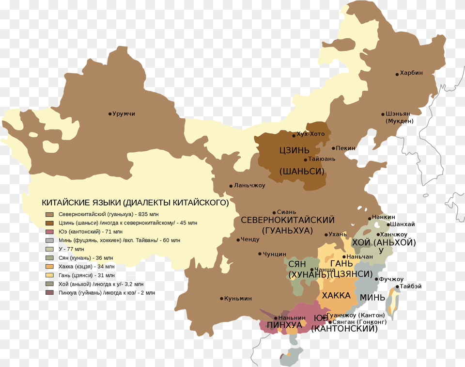 World Map In Russian Language P Display Cantonese Vs Mandarin Regions, Chart, Plot, Atlas, Diagram Free Transparent Png